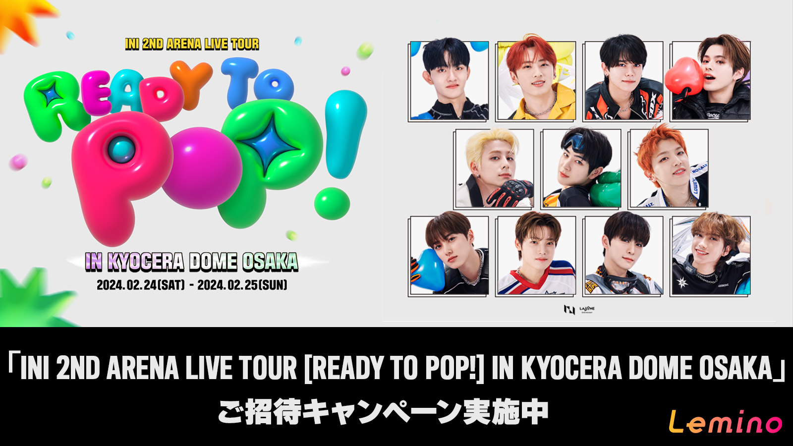 INI READY TO POPタンブラー アイボリー INI READY TO POPタンブラー アイボリー READY TO POP | INI
