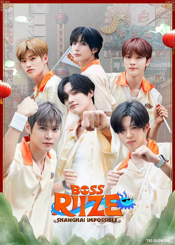 BOSS RIIZE : SHANGHAI IMPOSSIBLE