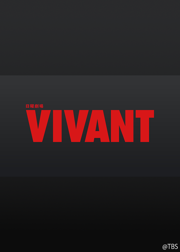 VIVANT