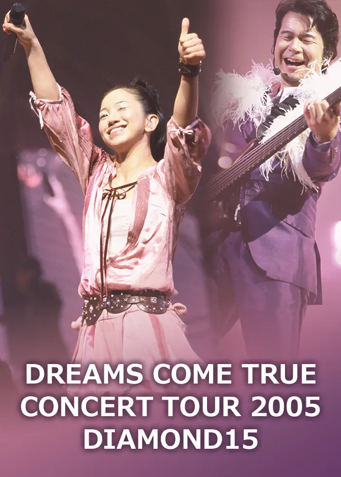 DREAMS COME TRUE CONCERT TOUR 2005 DIAMOND15