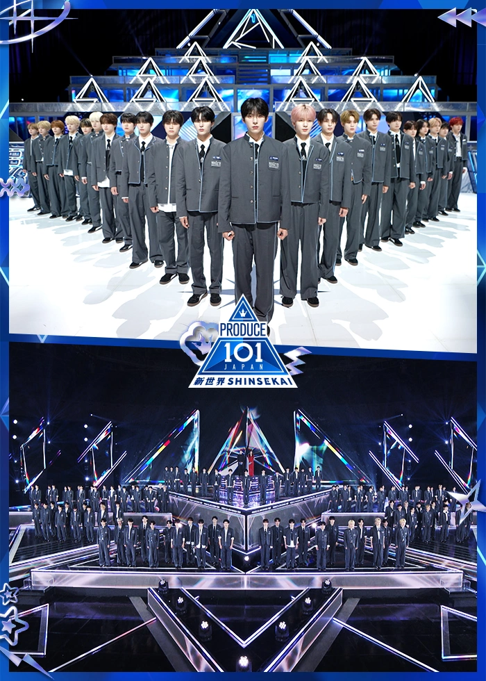 PRODUCE 101 JAPAN 新世界