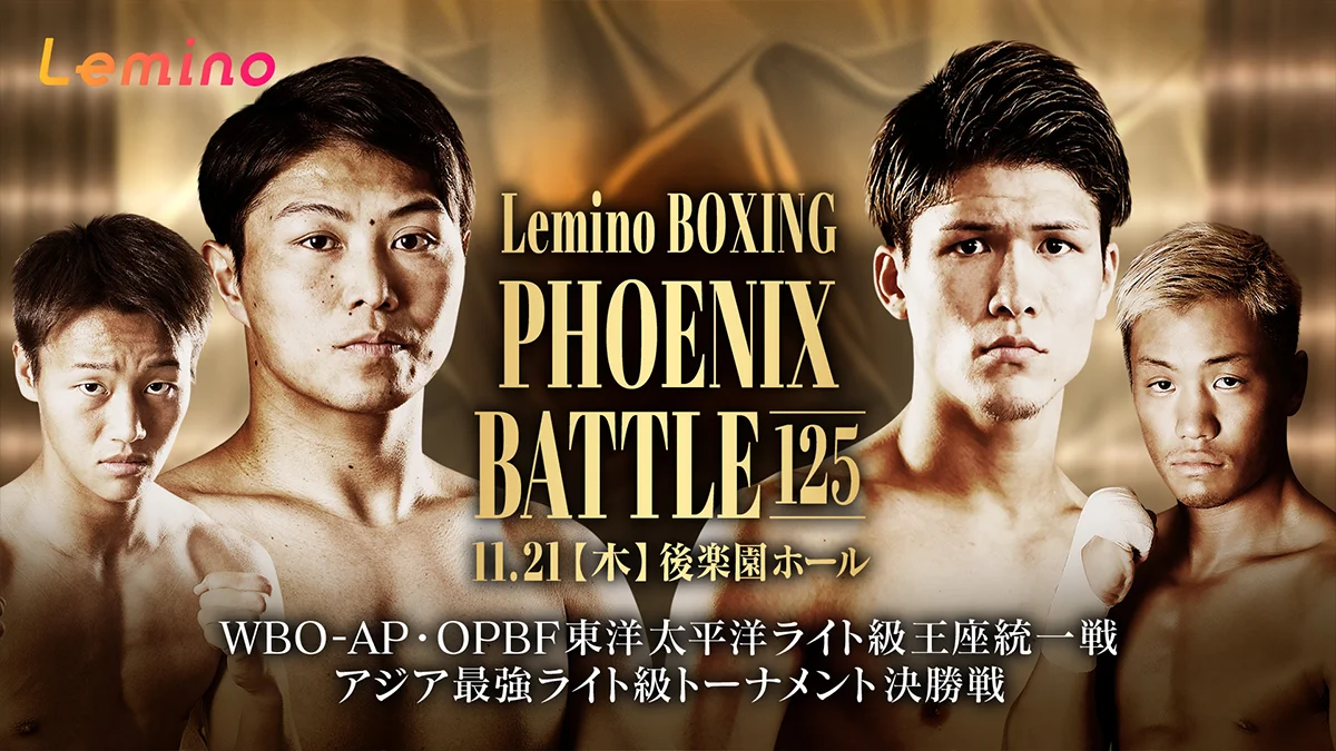 Lemino BOXING PHOENIX BATTLE 125