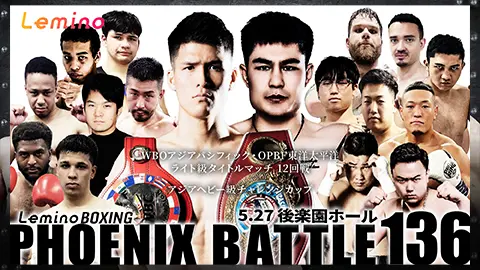 Lemino BOXING PHOENIX BATTLE 136