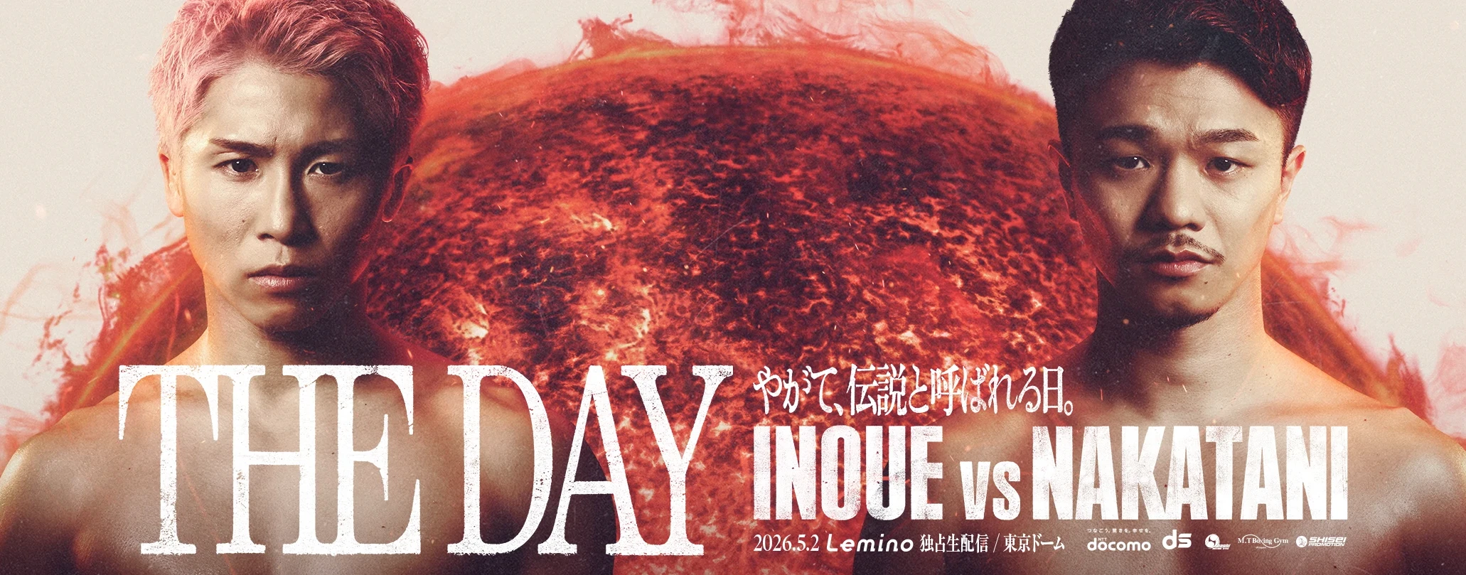 NTTドコモ presents Lemino BOXING 世界タイトルマッチ井上尚弥vs 中谷潤人