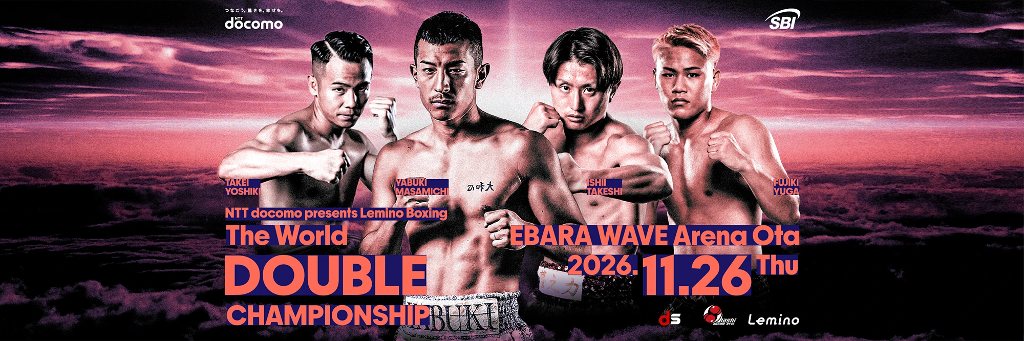 Lemino BOXING 矢吹正道vsミエル・ファハルド 公式画像