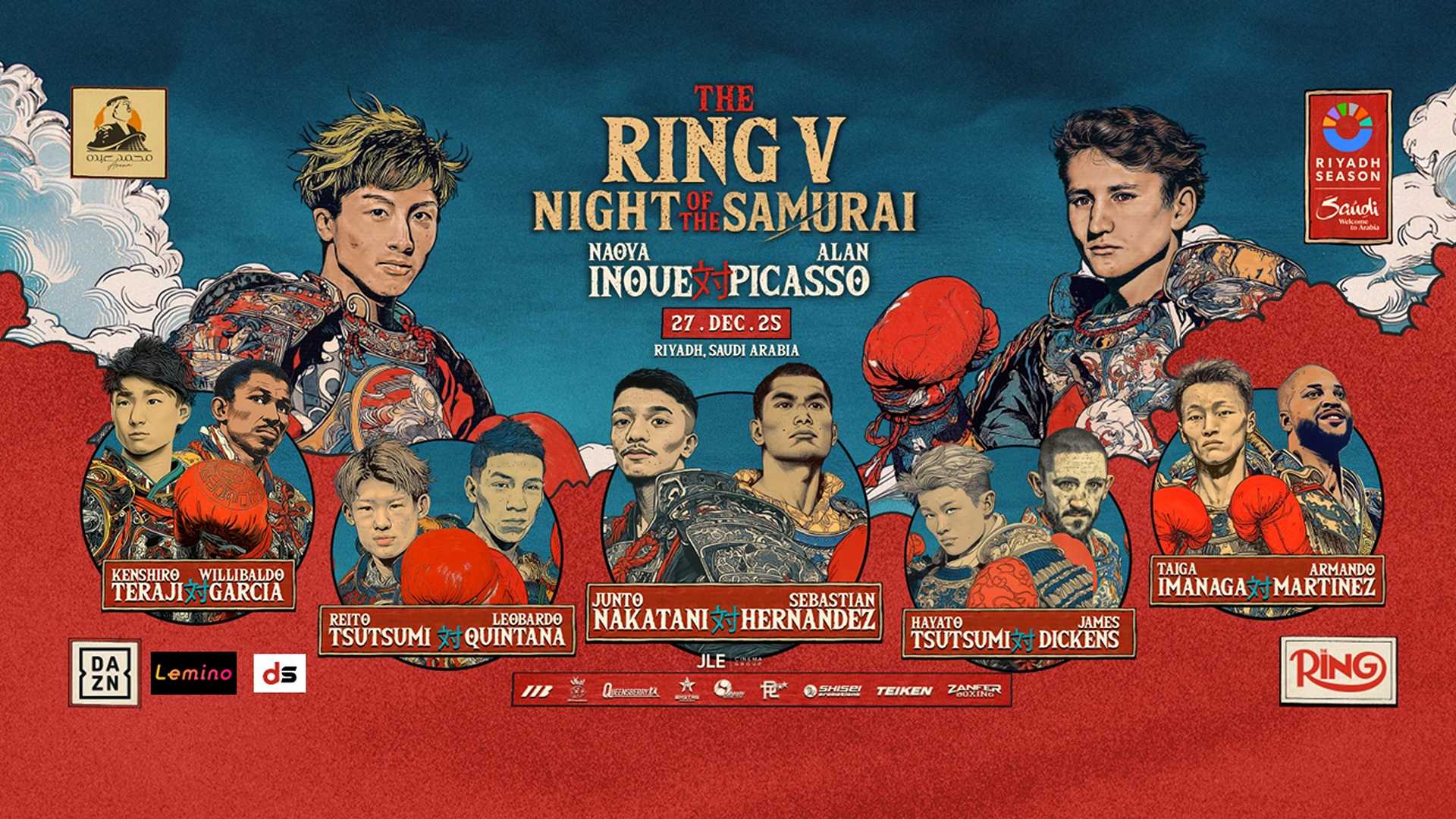 事前購入でお得に視聴しよう！12.27 井上尚弥世界戦PPVチケット販売中