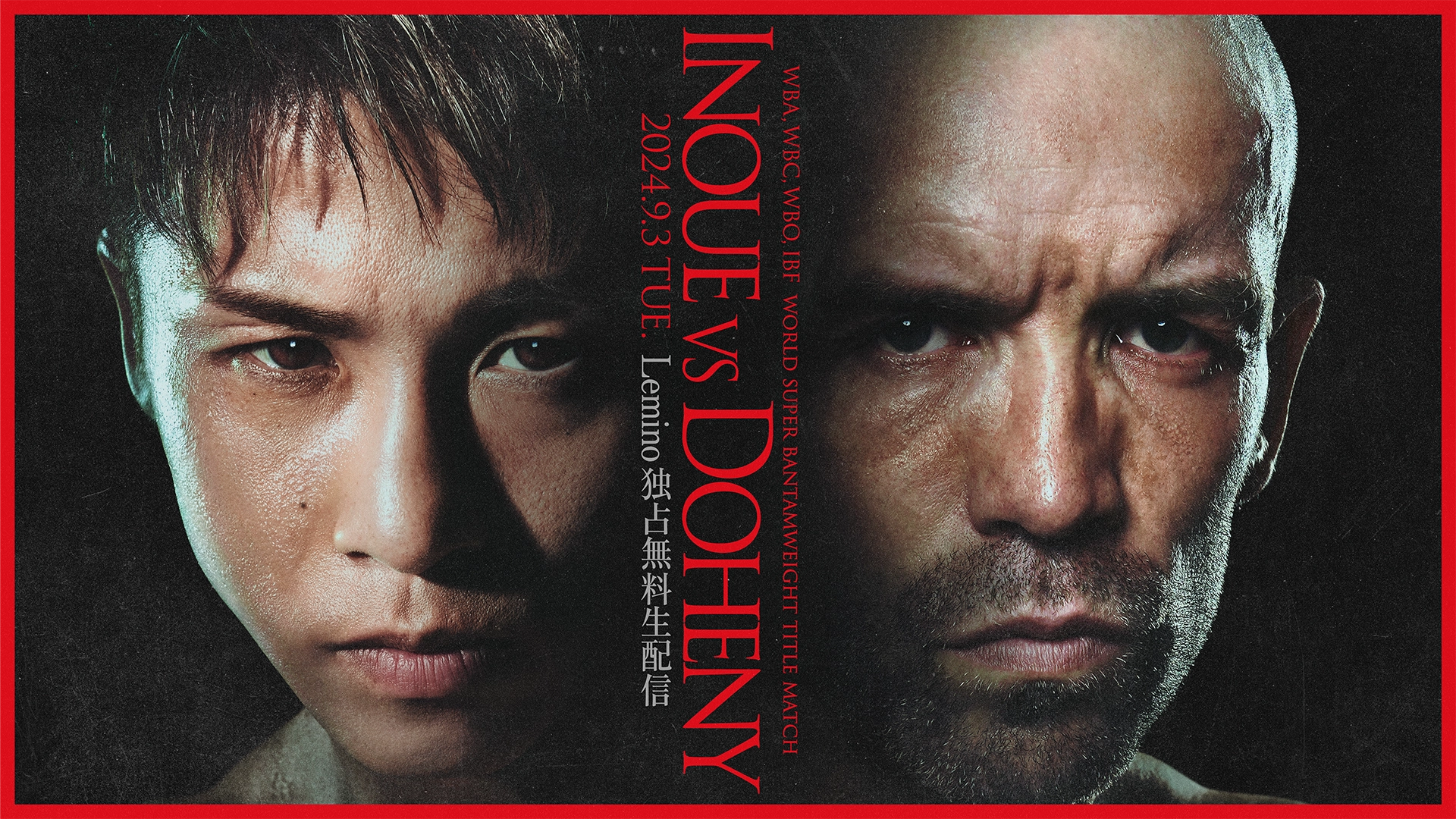 WBA・WBC・IBF・WBO 世界スーパー・バンタム級王座防衛戦 井上 尚弥 vs TJ・ドヘニー