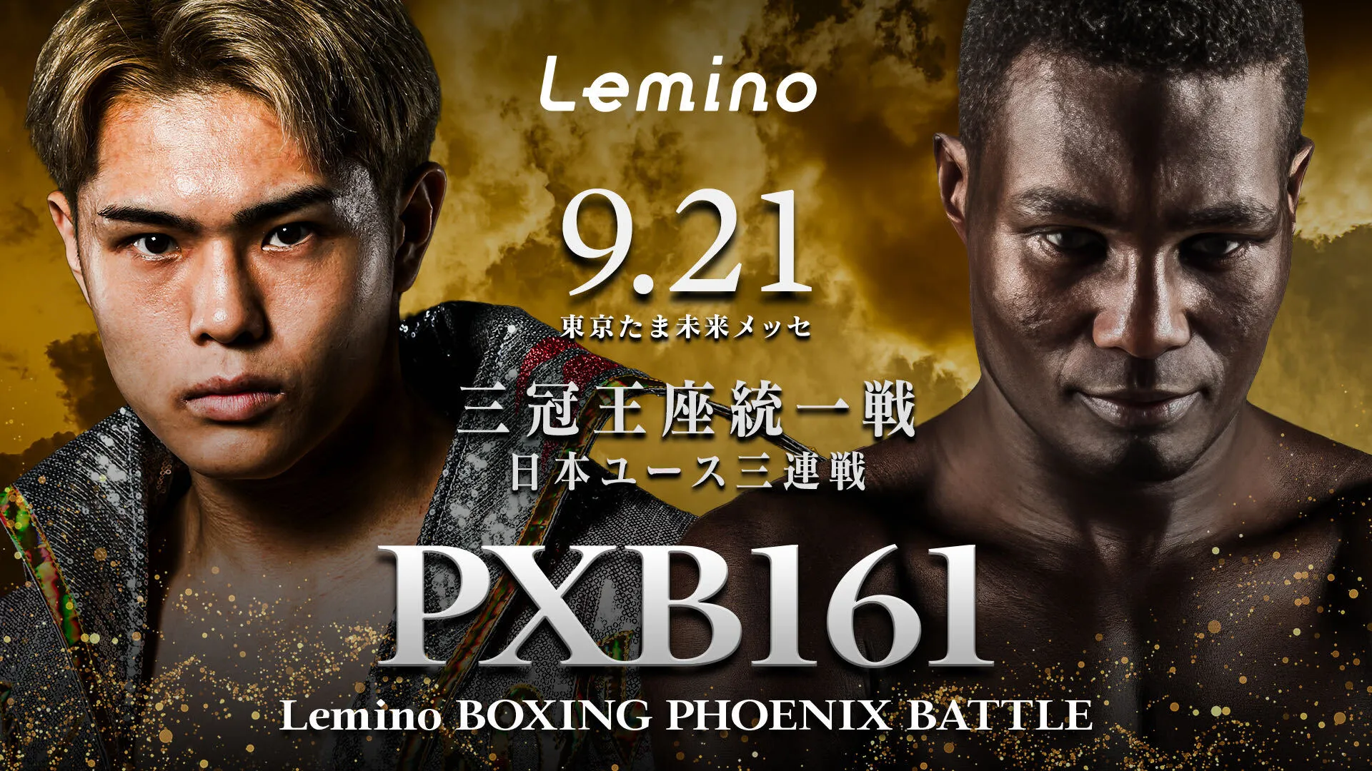 Lemino BOXING PHOENIX BATTLE