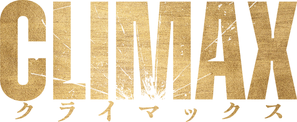 復讐代行人3～模範タクシー～