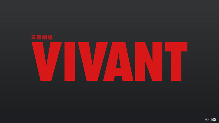 VIVANT