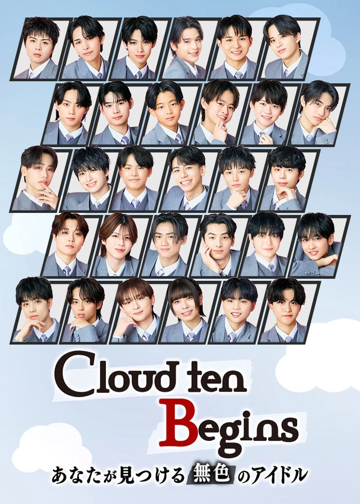 Cloud ten Begins~あなたが見つける無色のアイドル~