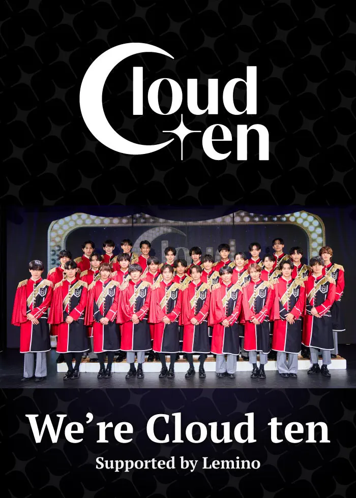 We're Cloud ten Supported by Lemino