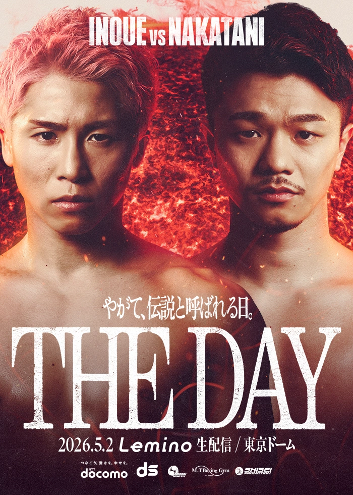 NTTドコモpresents Lemino BOXING ダブル世界タイトルマッチ 井上尚弥vs中谷潤人