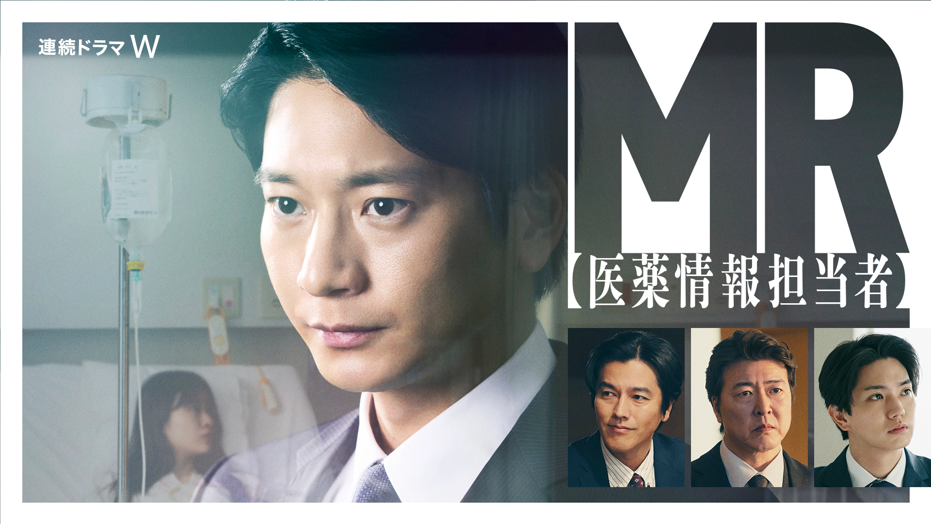 MR