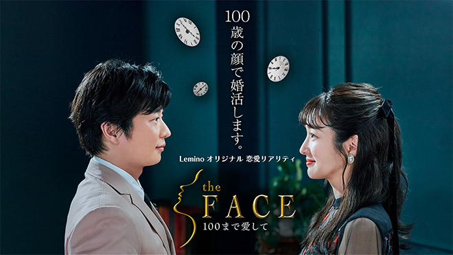 the FACE 〜100まで愛して〜