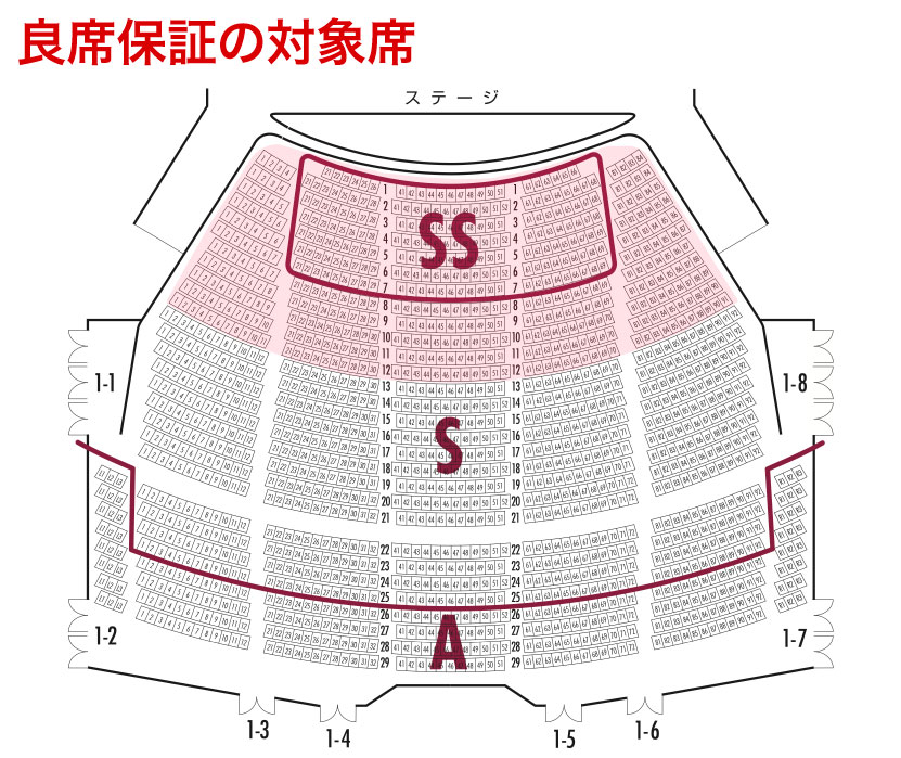 宝塚大劇場花組貸切公演 7月13日2枚-