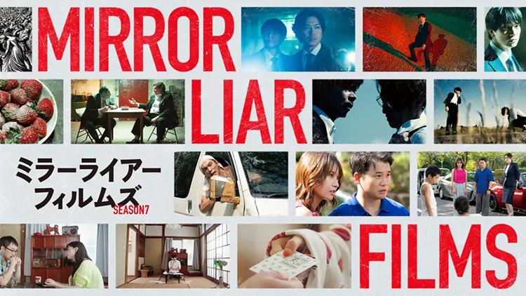 MIRRORLIAR FILMS Season7