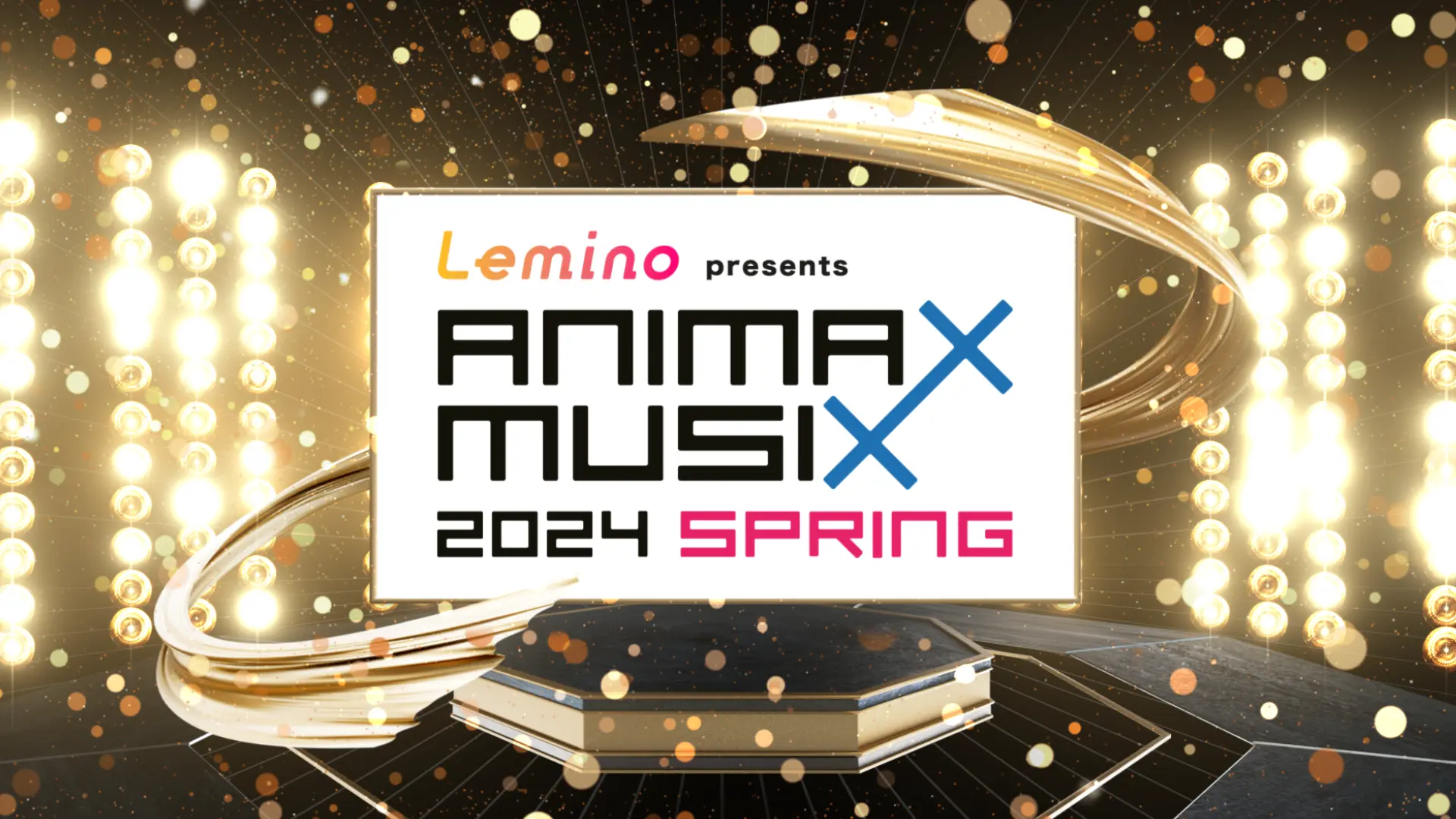 ANIMAX MUSIX 2024 SPRING | Lemino(レミノ)