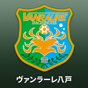 ヴァンラーレ八戸