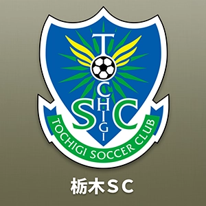 栃木ＳＣ