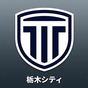 栃木シティ