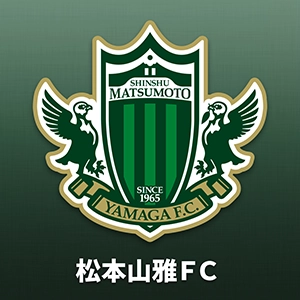 松本山雅ＦＣ