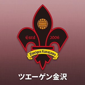 ツエーゲン金沢