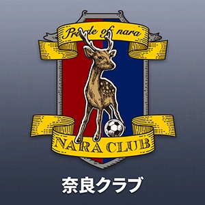 奈良クラブ