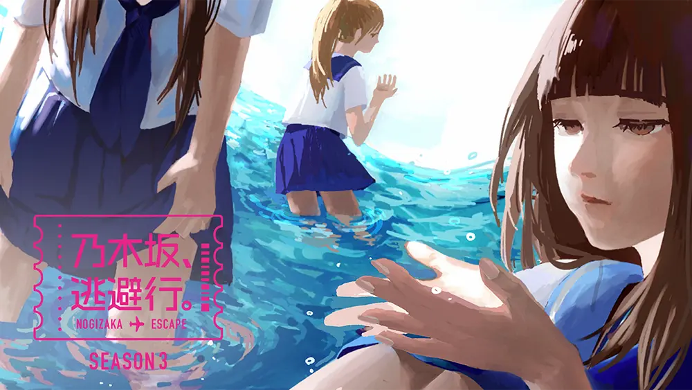 (値段交渉可)乃木坂逃避行SEASON 3 #8 サイン入りポラロイド 乃木坂46「乃木坂、逃避行。」シリーズや「量産型ルカ」を配信｜Lemino