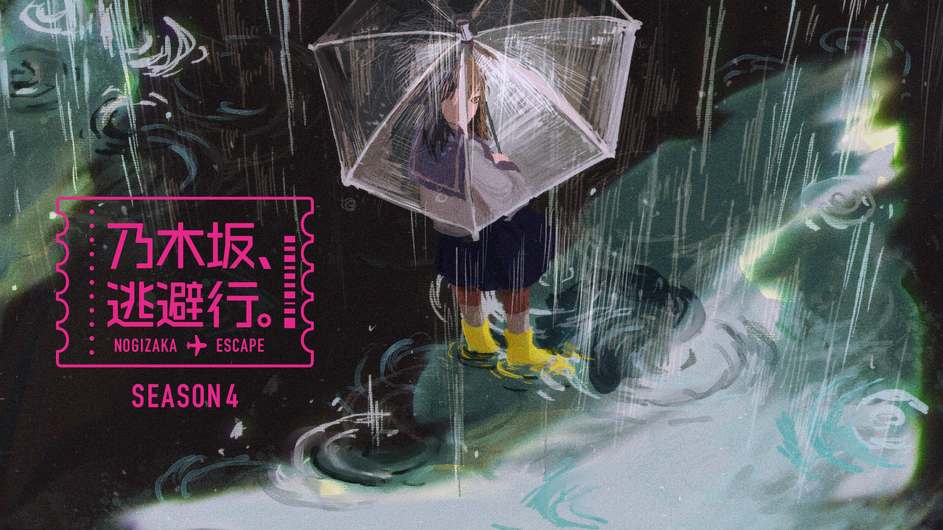 (値段交渉可)乃木坂逃避行SEASON 3 #8 サイン入りポラロイド 乃木坂逃避行 SEASON3✈️ プレゼントキャンペーン実施中🎉 ＼ 応募