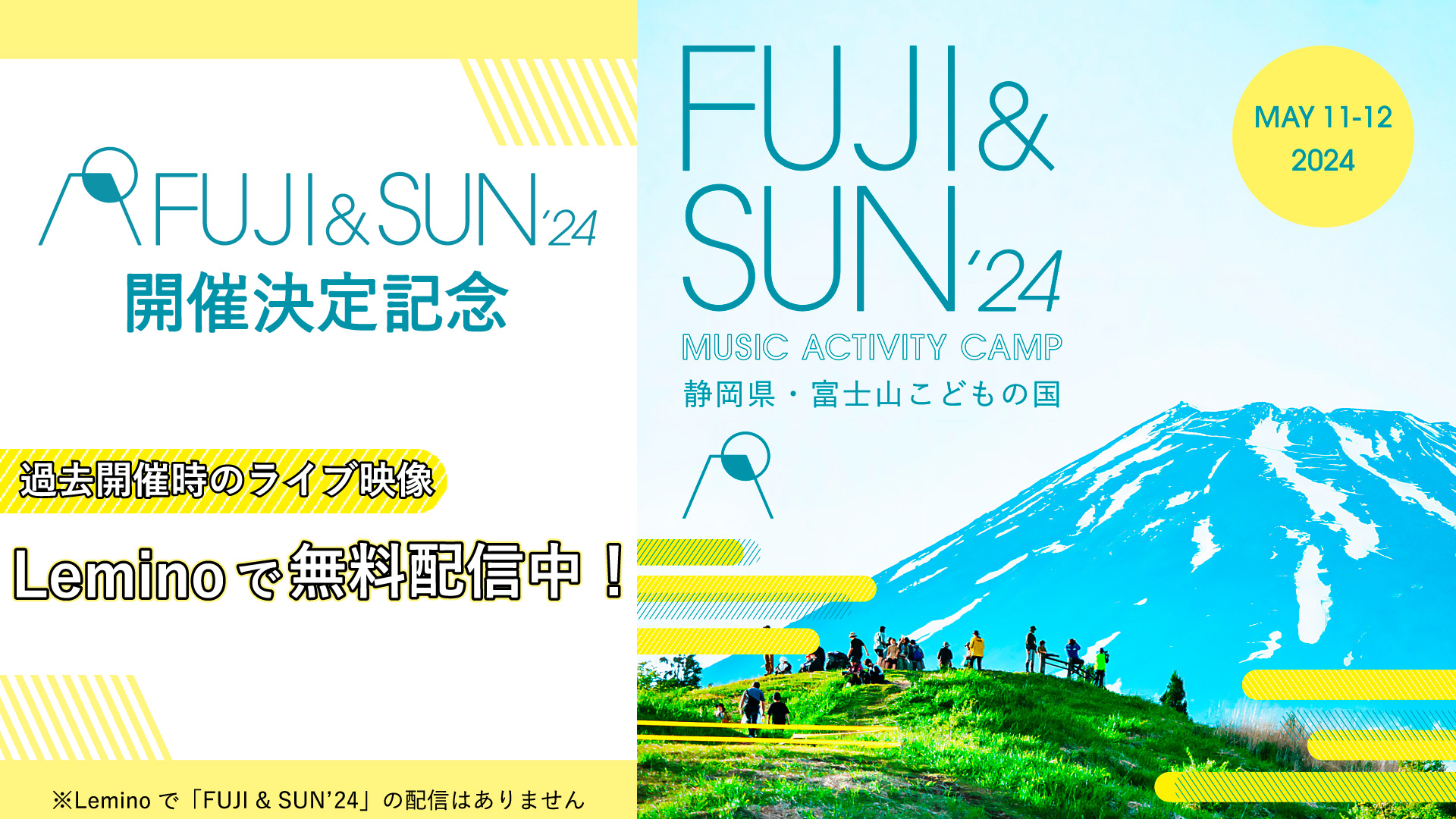 FUJI & SUN’24