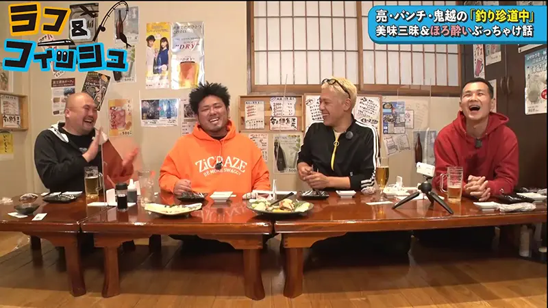 【釣り楽ライフオリジナル】ラフ＆フィッシュ 沼津編