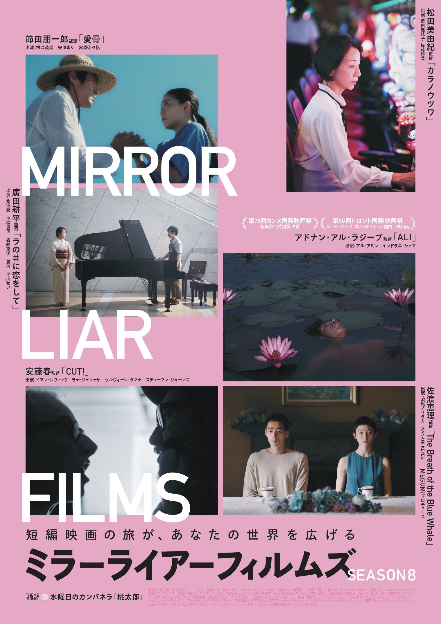 MIRRORLIAR FILMS - Lemino(レミノ)