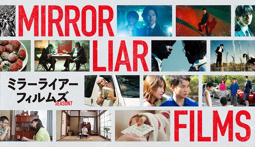 MIRRORLIAR FILMS - Lemino(レミノ)