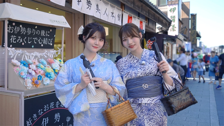 三重 後編