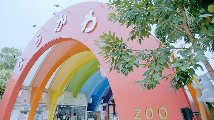 鹿児島市平川動物公園