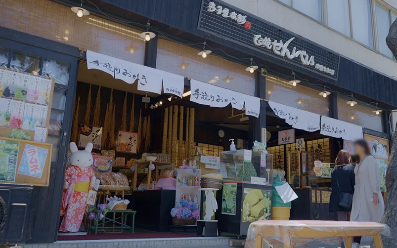 松露庵 小樽店（小樽堺町通り商店街）