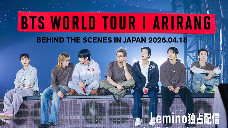 BTS WORLD TOUR 'ARIRANG' IN JAPAN BEHIND THE SCENES