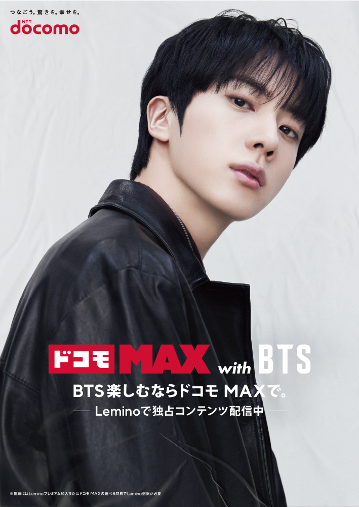 Jin