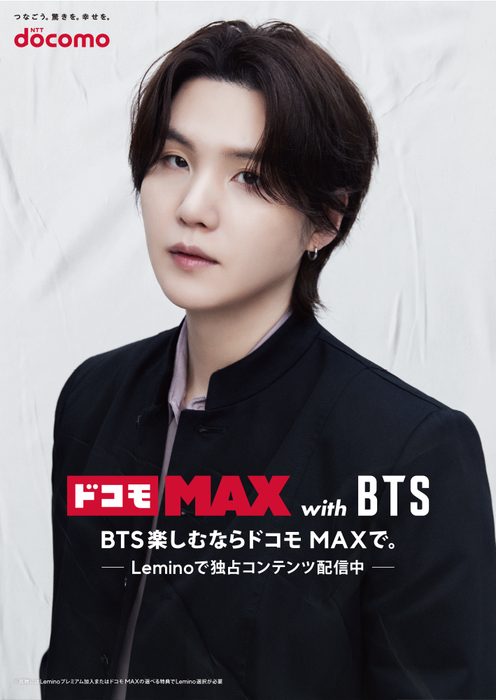 SUGA