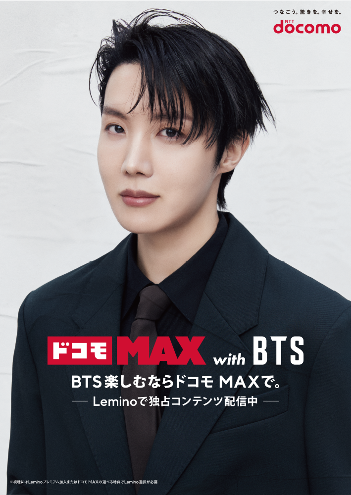 j-hope