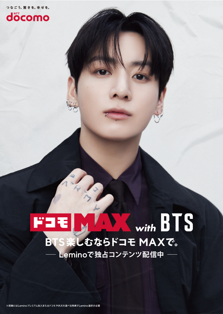 Jung Kook