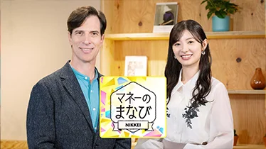 マネーのまなび。