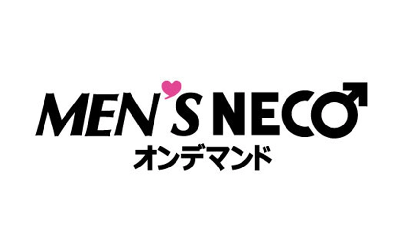 MEN'S NECOオンデマンド