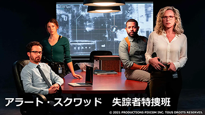 トランスポーター