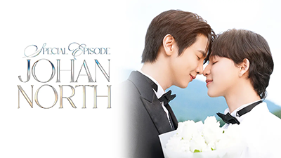 Heart Stain／ハート・ステイン