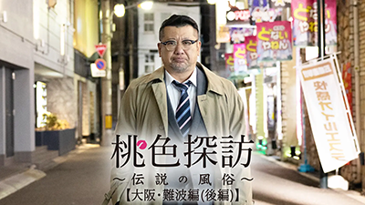 女詐欺師と美人シンガー お熱いのはどっち？