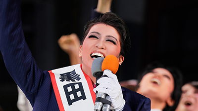 VIOLETOPIA（'24年星組・東京・千秋楽）