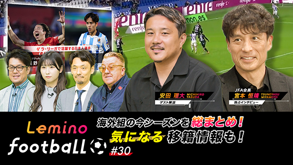 安田理大