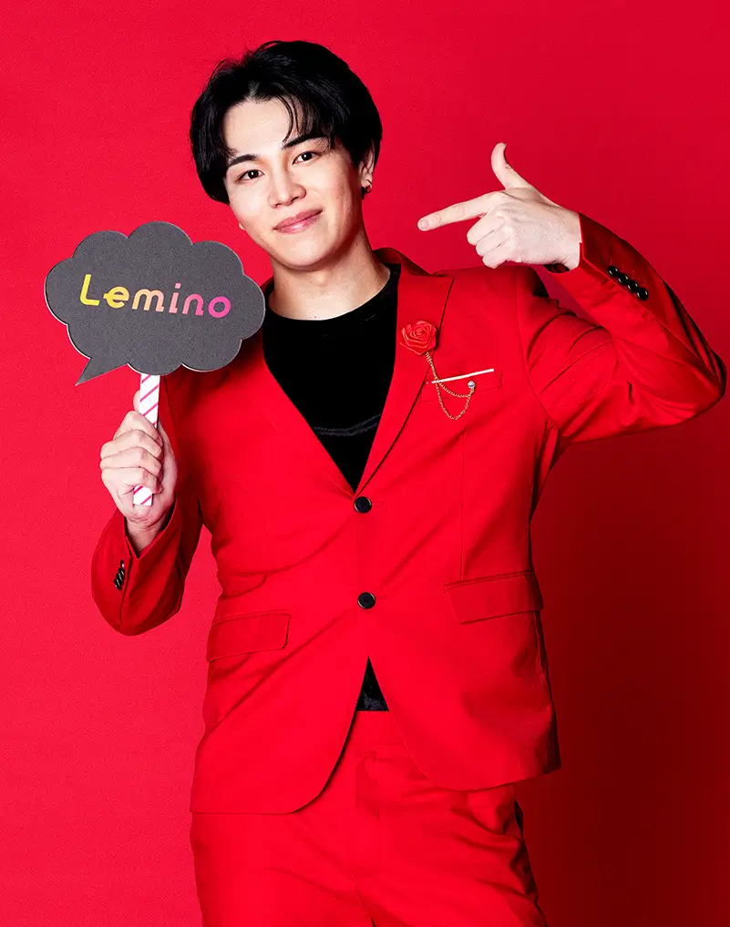 ミスタートロット ジャパン」特設サイト｜Lemino（レミノ）